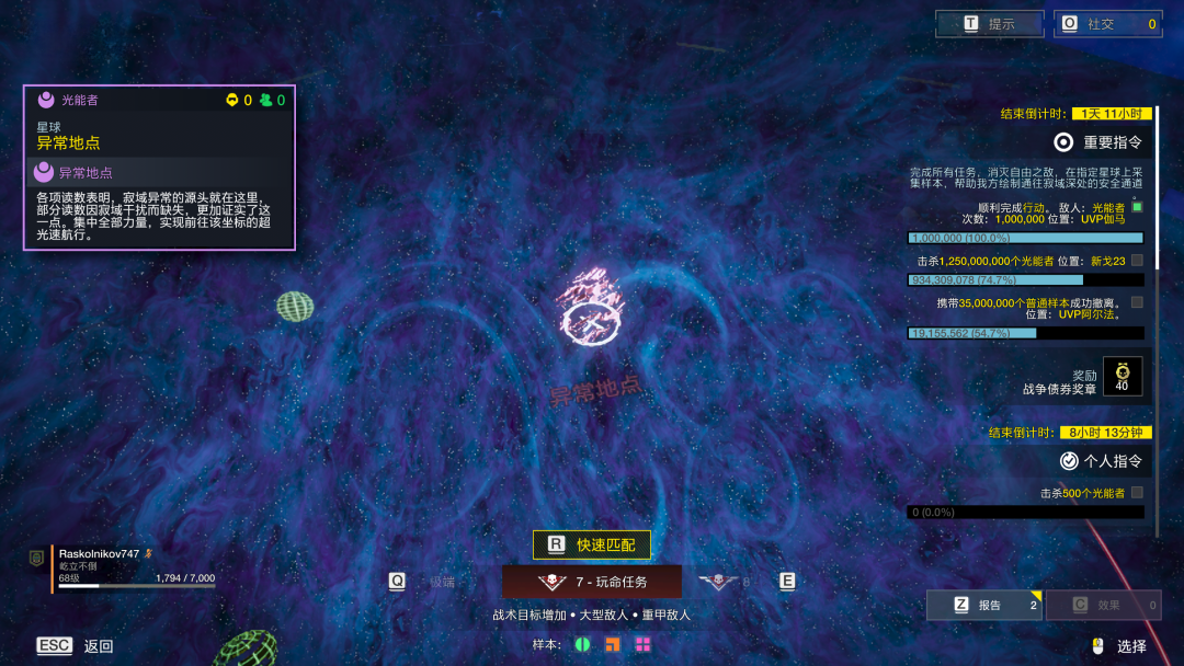 《绝地潜兵2》重回Steam周榜第2、入库PS+二档：现在入坑是不是好时机？