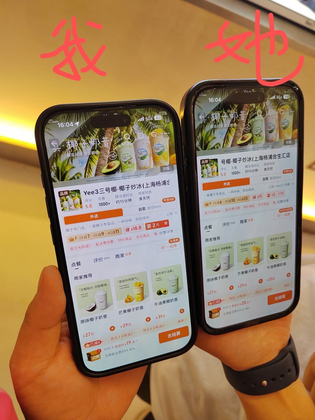 3台手机3个价:你的券为什么比别人小?不是运气问题