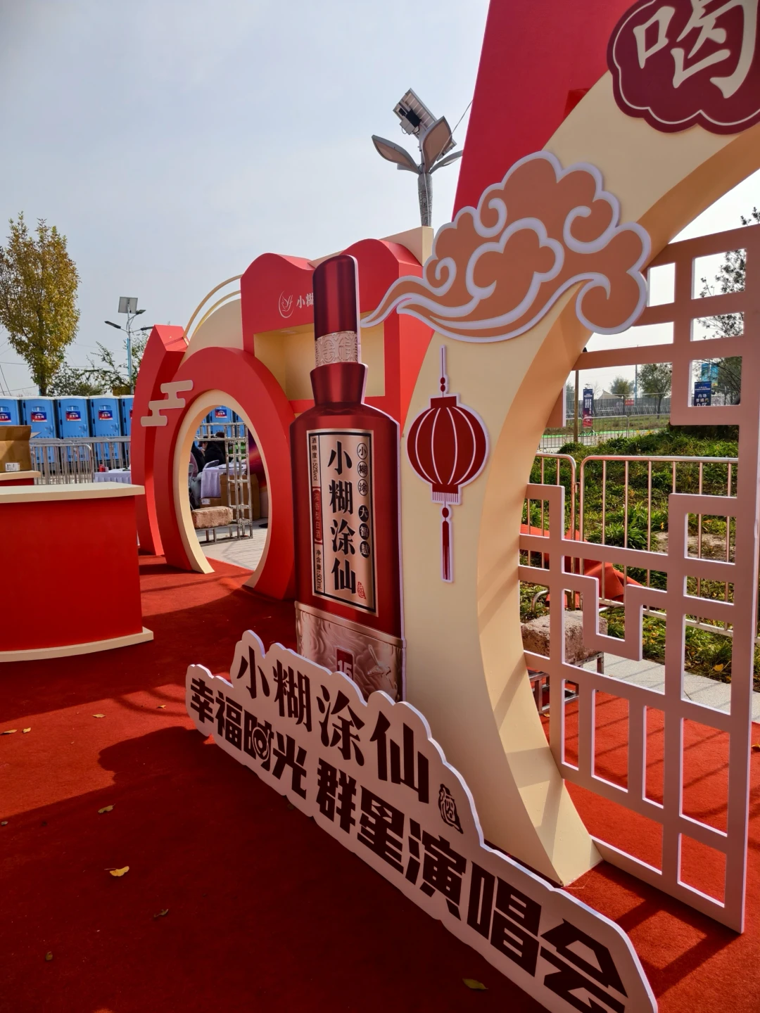 山东人点名买、浙江人饭店点、广东人拿去送:拼出小糊涂仙的市场地图,才知道它在你省是什么酒
