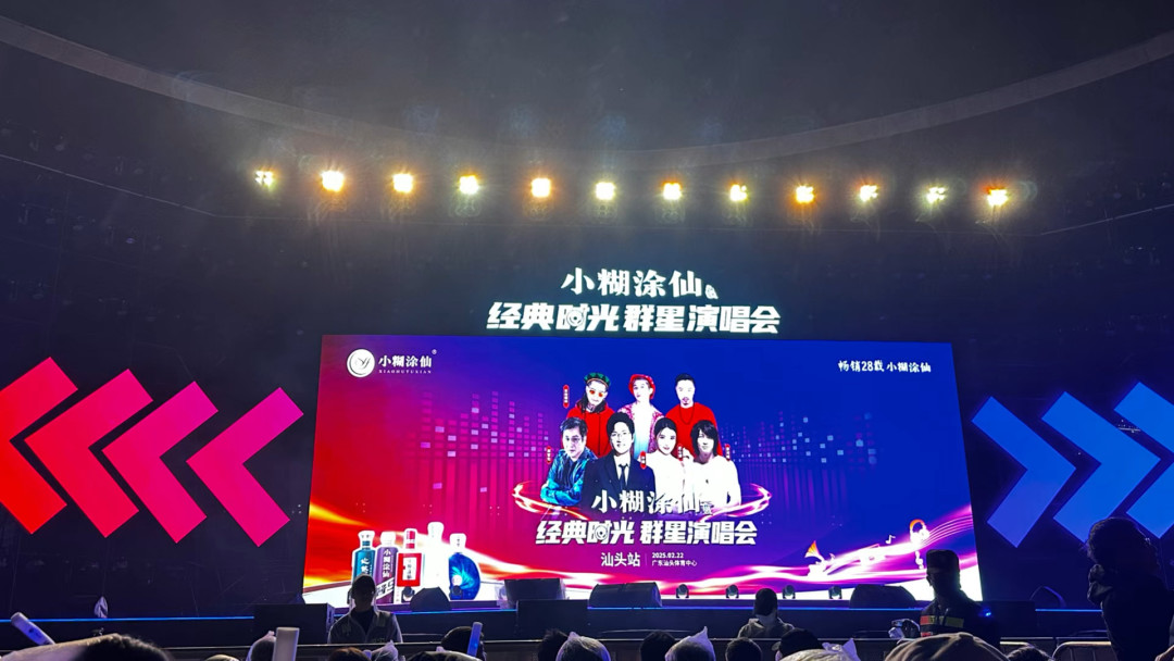 山东人点名买、浙江人饭店点、广东人拿去送:拼出小糊涂仙的市场地图,才知道它在你省是什么酒