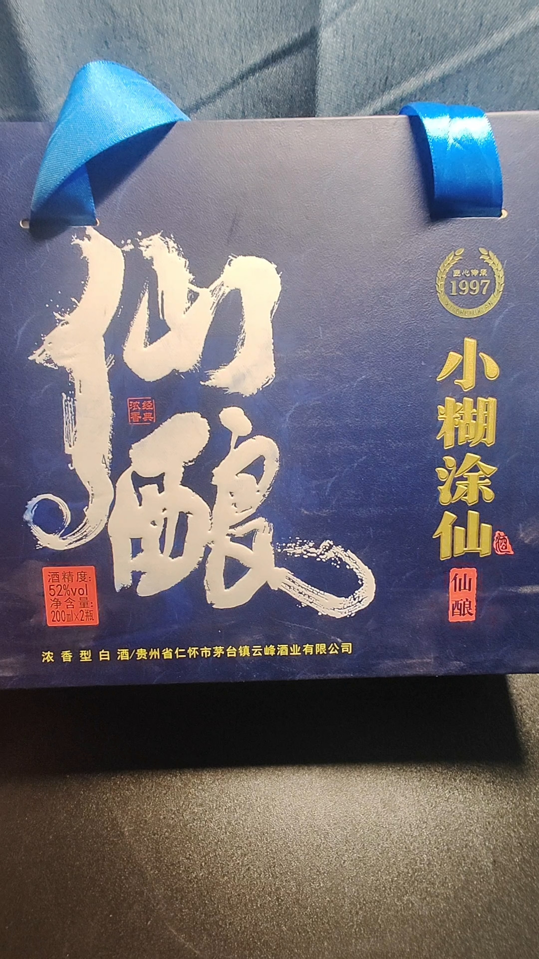 山东人点名买、浙江人饭店点、广东人拿去送:拼出小糊涂仙的市场地图,才知道它在你省是什么酒