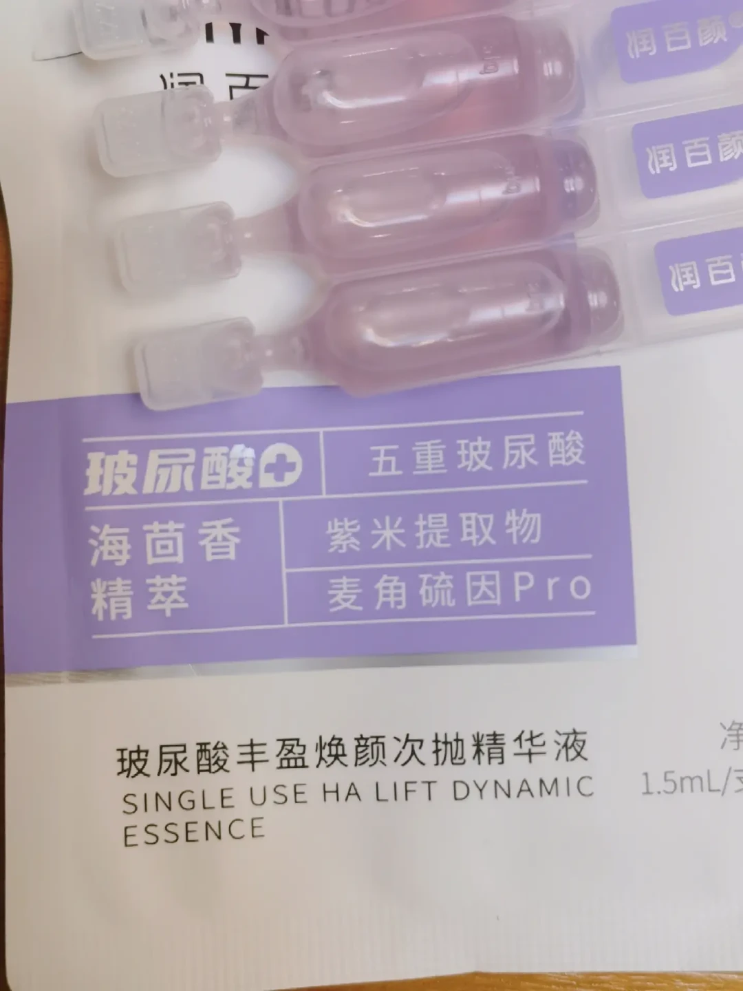 次抛精华是智商税吗:3种值得买,3种纯纯包装税(附单价算法)