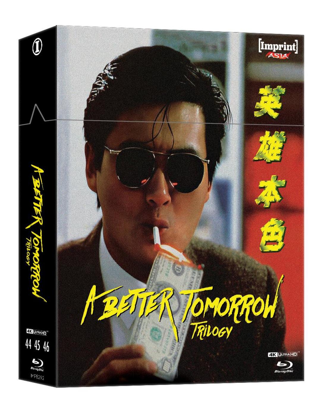 《英雄本色》40周年，四个4K版本一起出：国版有国语却卖断货，英版无中文字幕，澳版限量1500套，该买哪个？