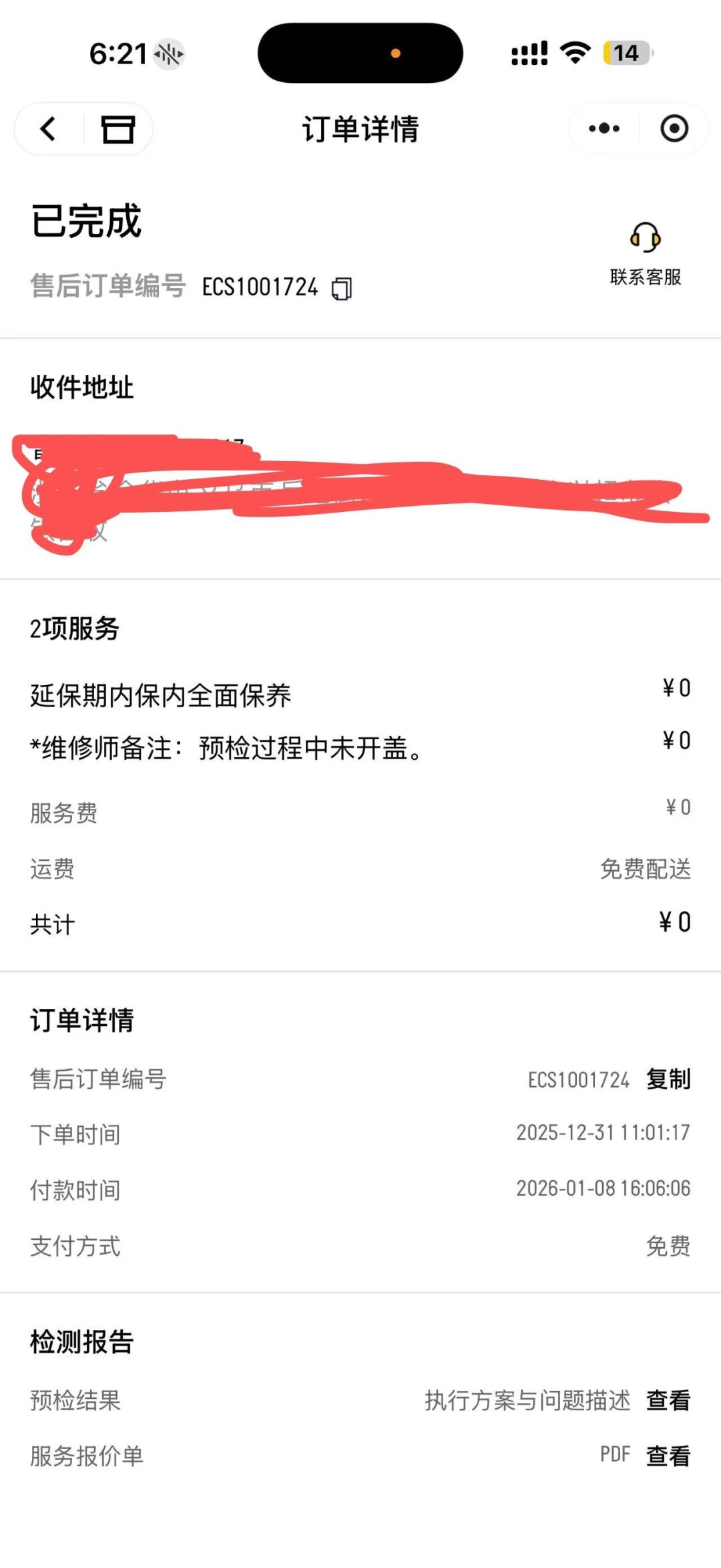 3个月表盘掉漆、送修28天就起雾:百年灵航空计时的质量与售后争议,付钱前先看清楚
