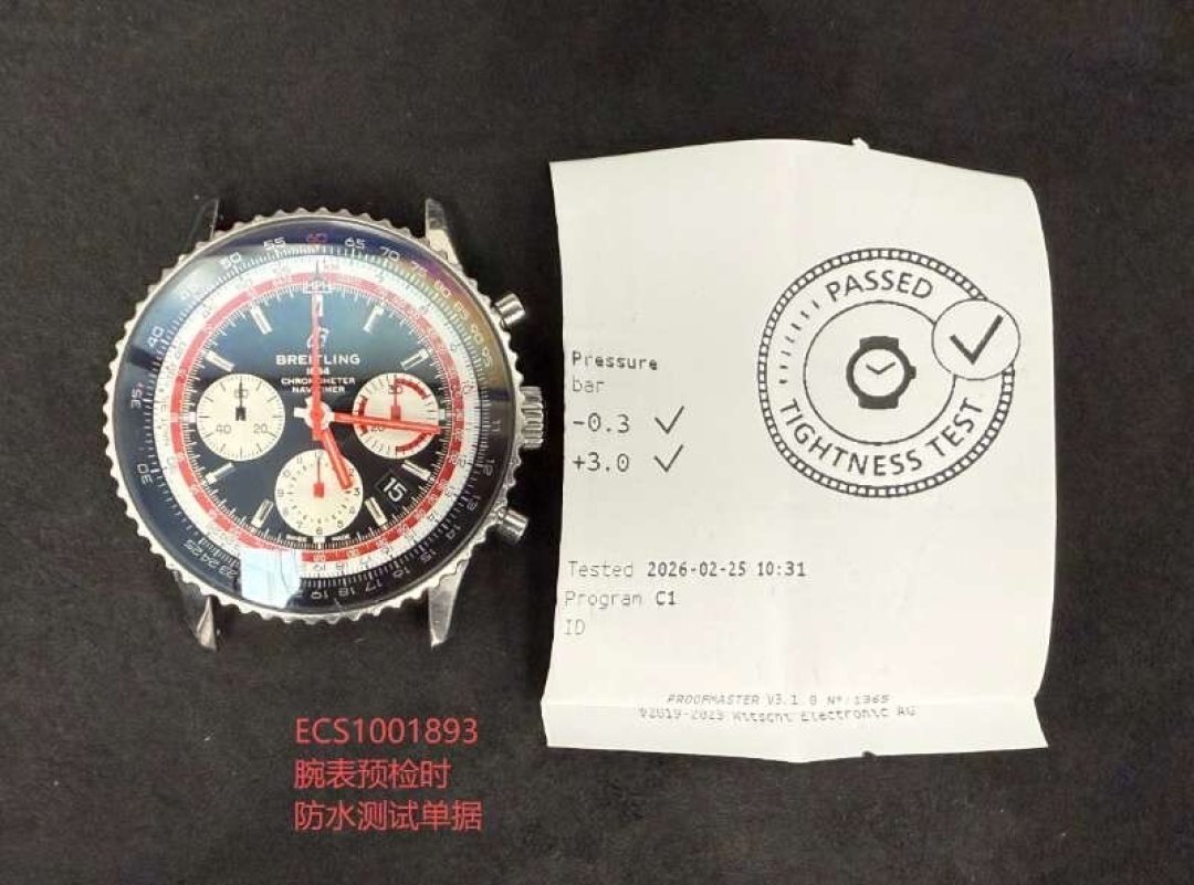 3个月表盘掉漆、送修28天就起雾:百年灵航空计时的质量与售后争议,付钱前先看清楚