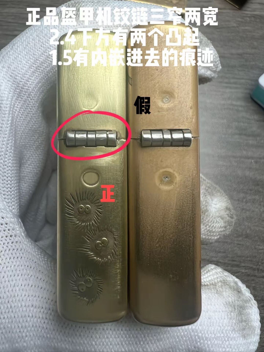 第一台Zippo到手？先别急着加油：把这套“2026版”验真做一遍