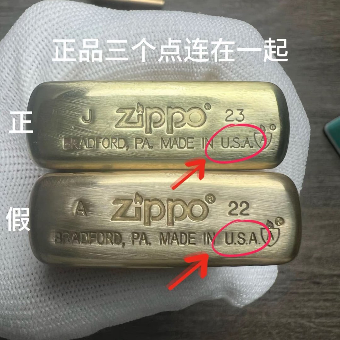 第一台Zippo到手？先别急着加油：把这套“2026版”验真做一遍