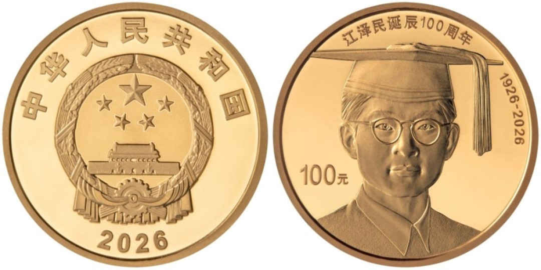 诞辰100周年金银币开奖:金币溢价26%、黄牛喊