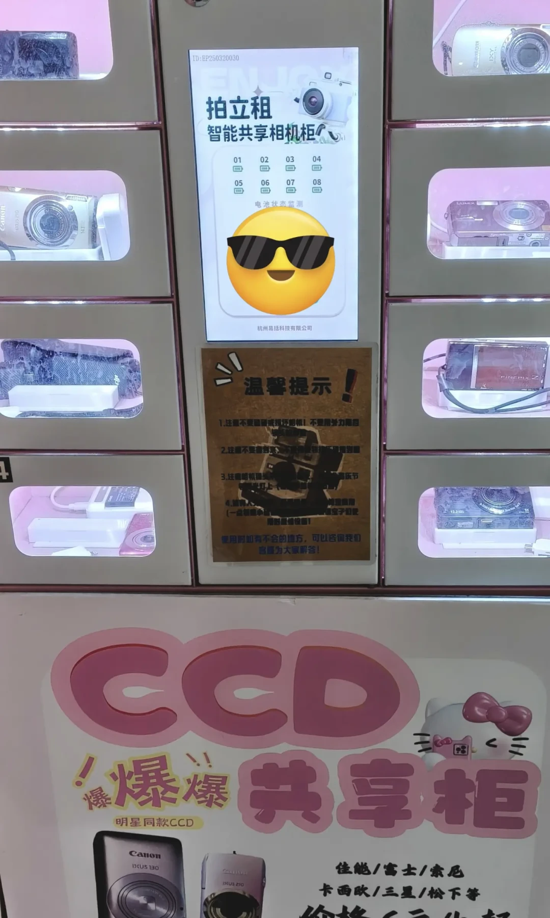 CCD相机成交均价一年从210元涨到1860元:炒作款、捡漏款、新款伪CCD,一篇说清各价位该买啥