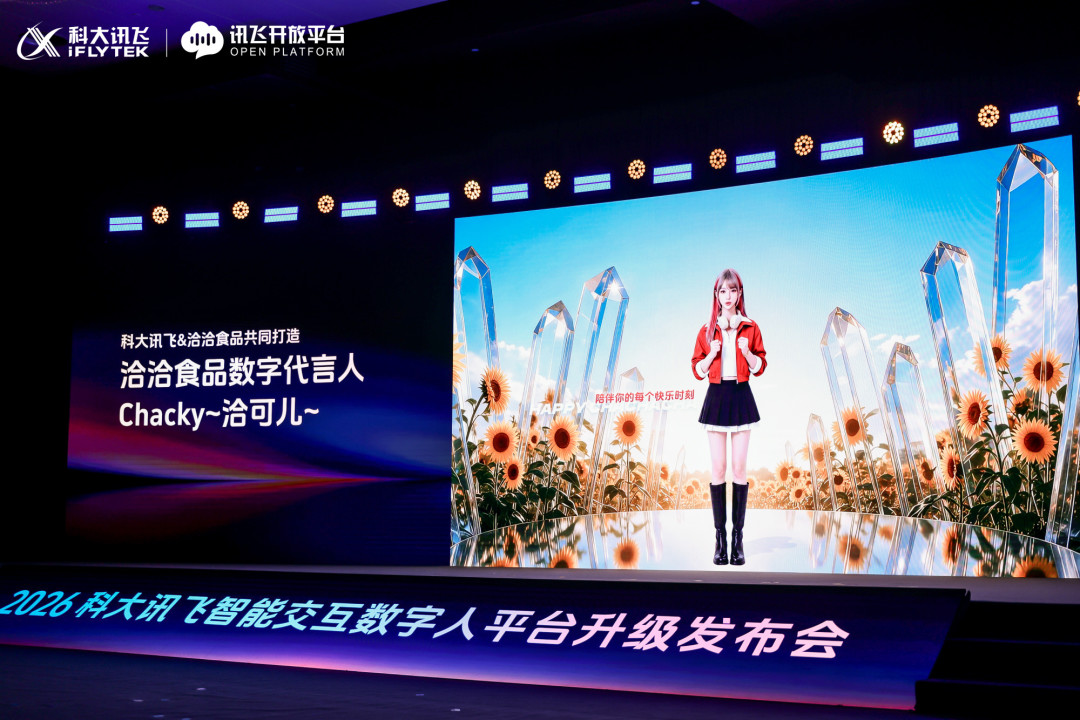 罗永浩一场卖5500万,8万商家一个促销季平均不到900:数字人直播的答案,藏在这道落差里