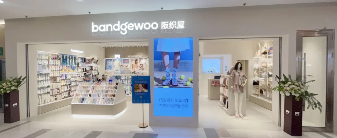 商场里密集开店的阪织屋,已经悄悄不止卖袜子了