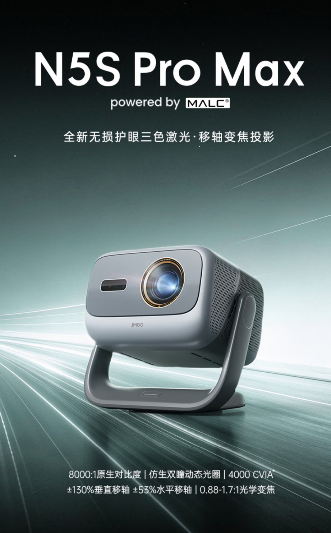 万元激光投影决赛圈:极米、坚果、Vidda 参数表不分胜负,真正分胜负的是装法和调校