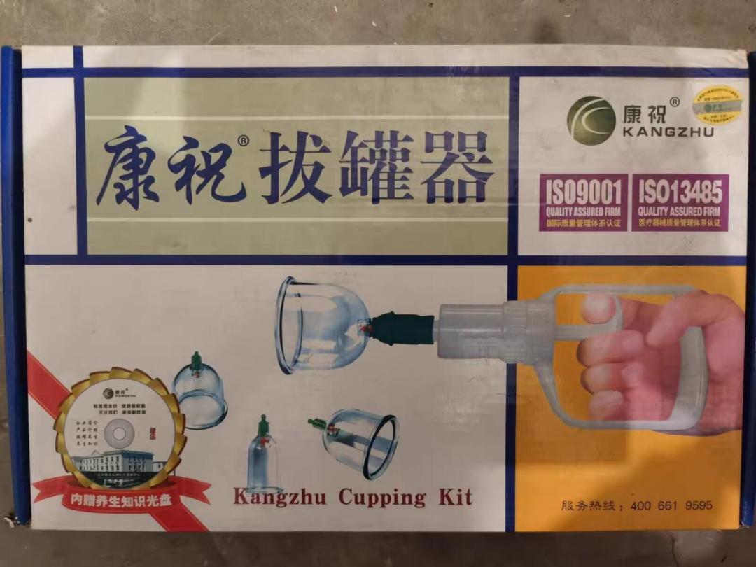 热搜里被罐子