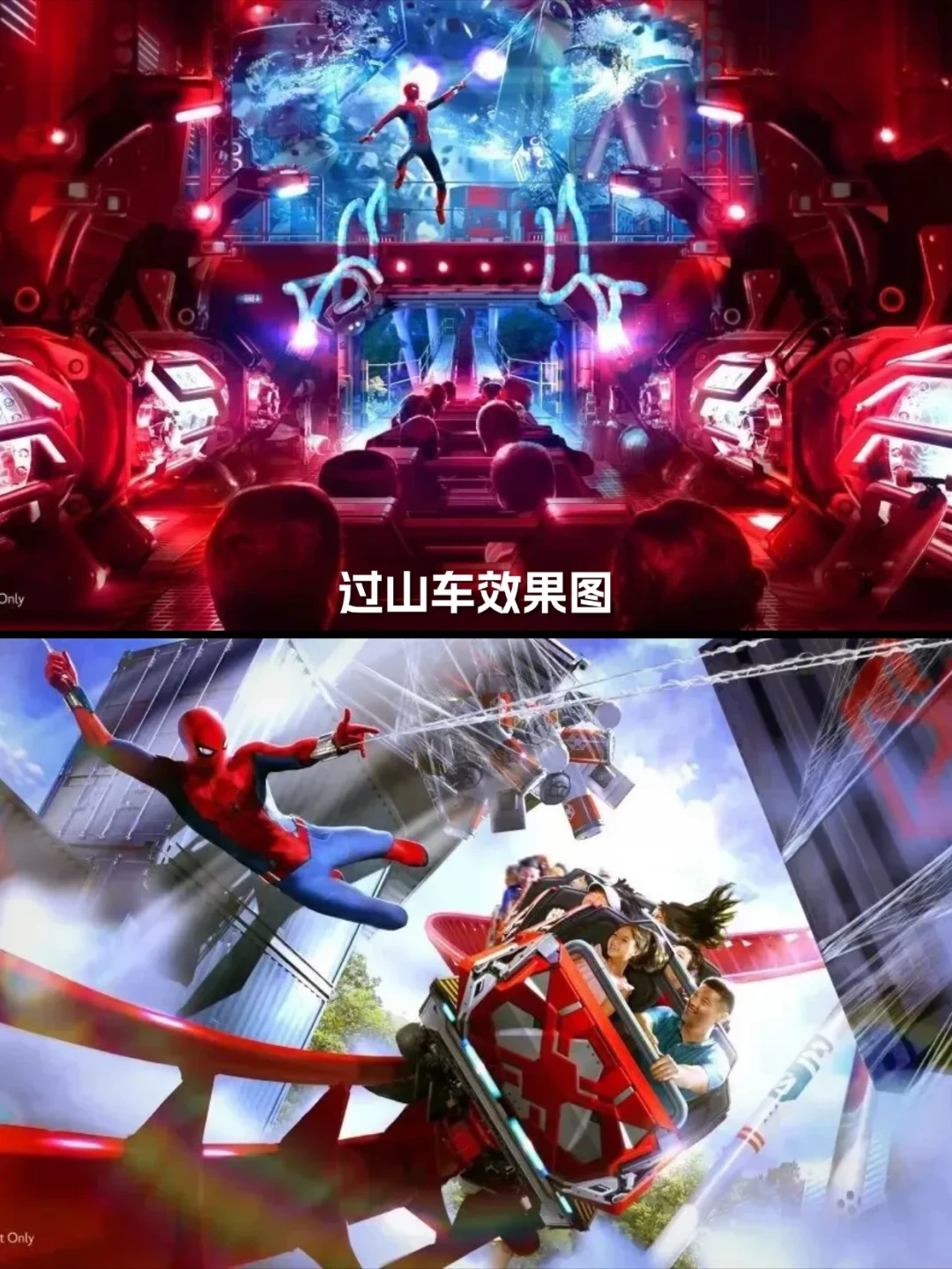上海迪士尼蜘蛛侠园区进入“调试冲刺”:全球首个完整“蜘蛛侠乐园”还要等多久,怎么安排去?