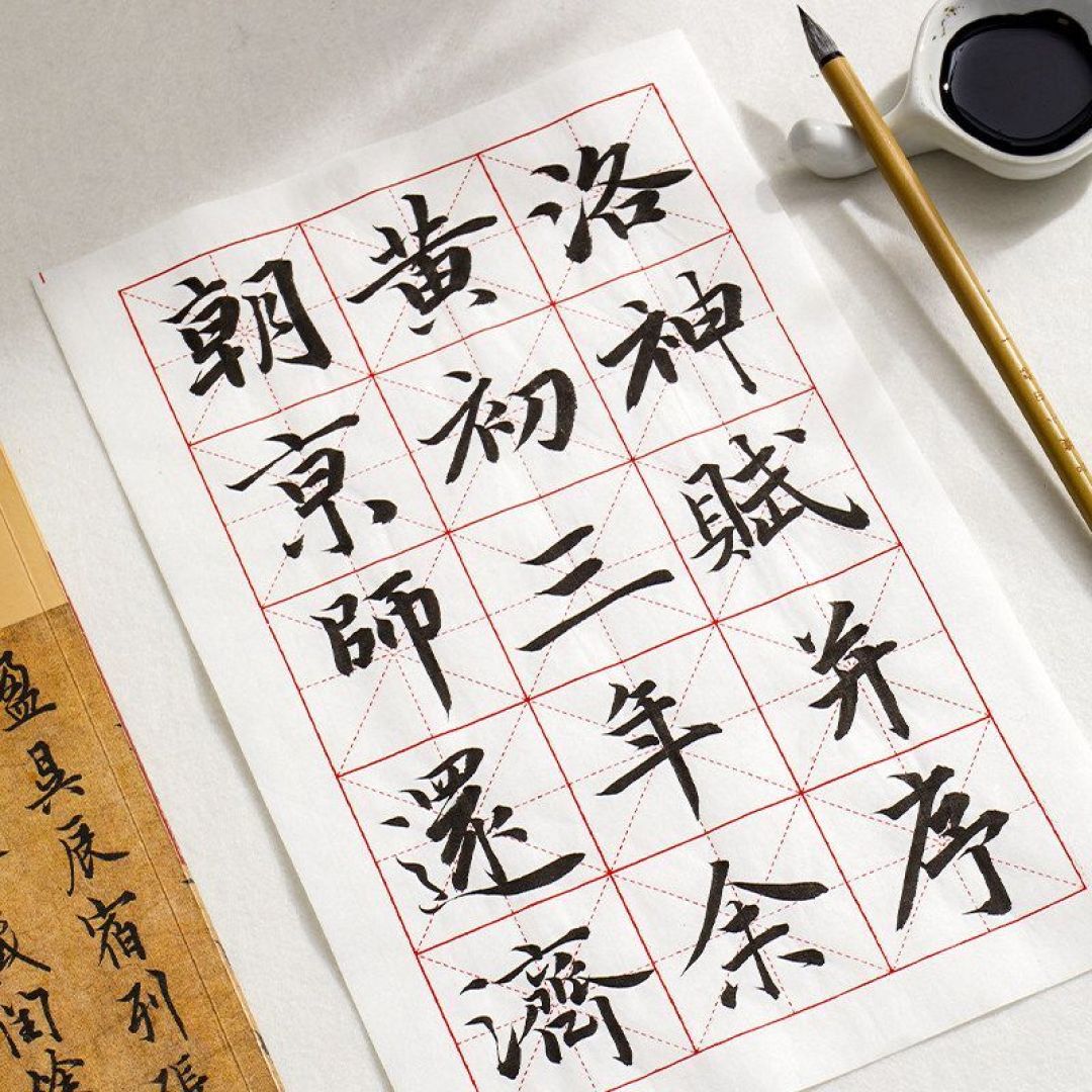 练字圈都在喊
