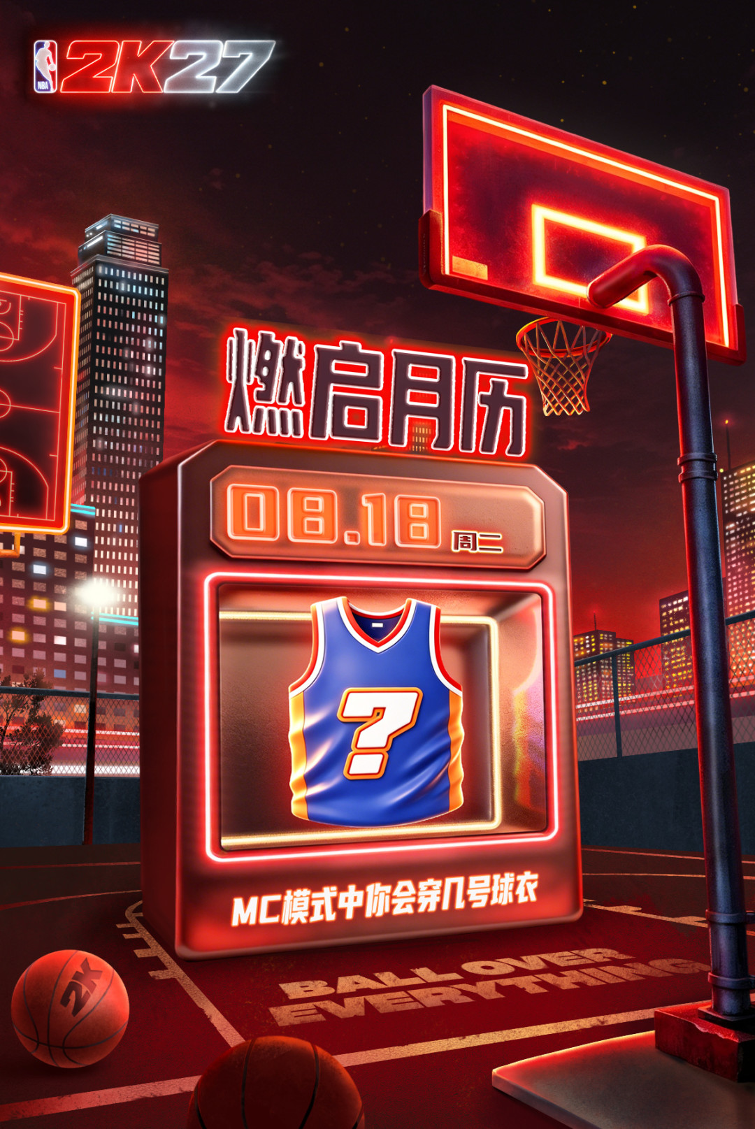 2K26被喷“和2K02没区别”,2K27却被吹“近几年变化最大”:4天后开服,谁该冲谁该等