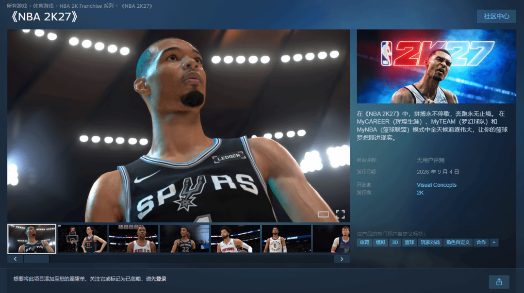 2K26被喷“和2K02没区别”,2K27却被吹“近几年变化最大”:4天后开服,谁该冲谁该等
