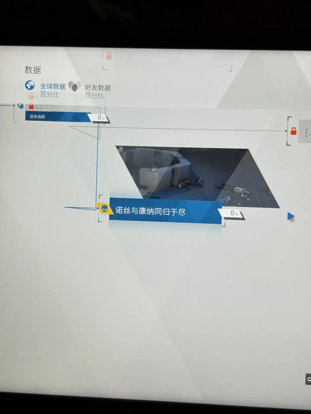 《底特律:变人》打出