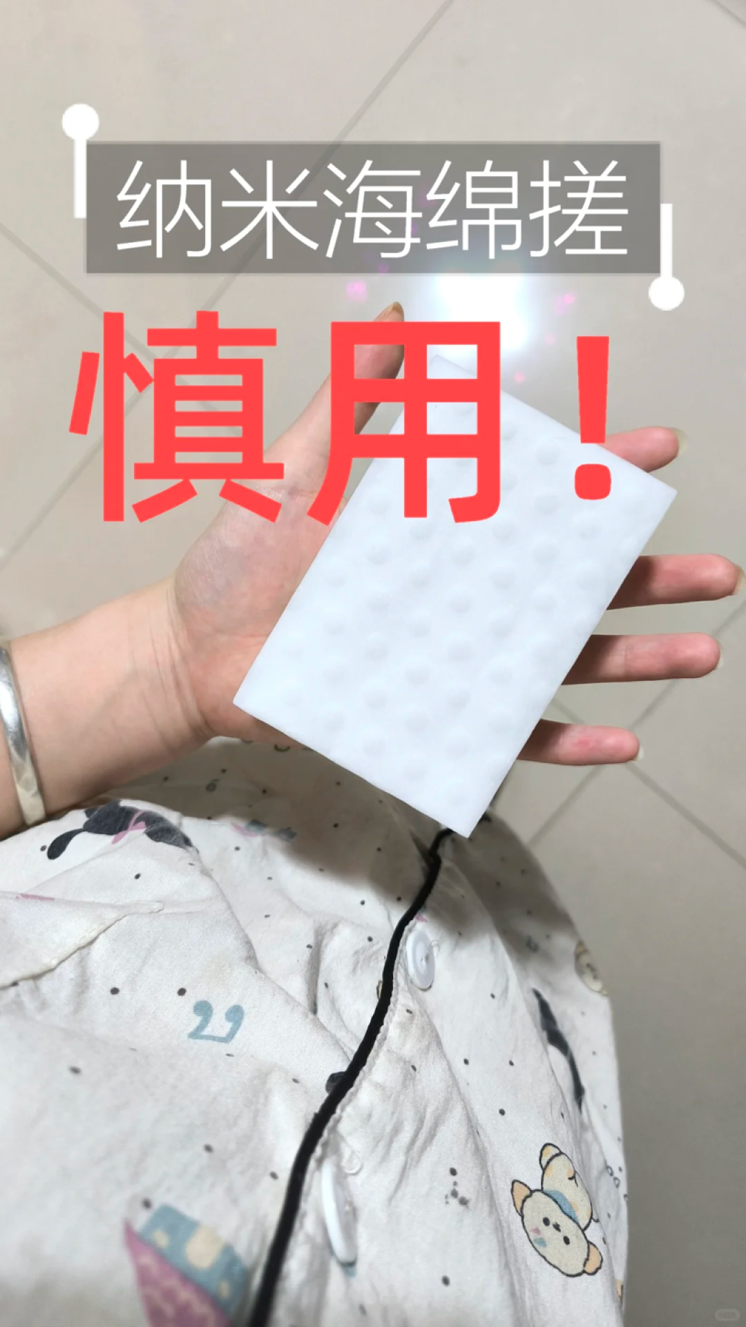 47万人收藏的