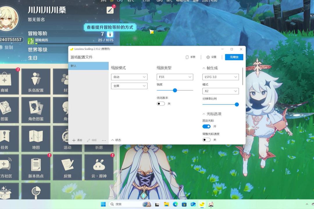 网游里用小黄鸭会被封号?翻了全网300多条内容,我最想提醒的不是反作弊
