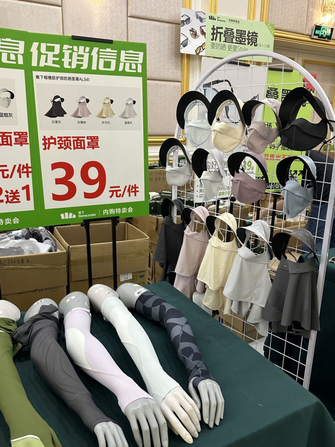蕉下内购会1折起,但现场大半是代购:自己去、找代购、蹲闲鱼3条路线的避坑清单,进场前先看