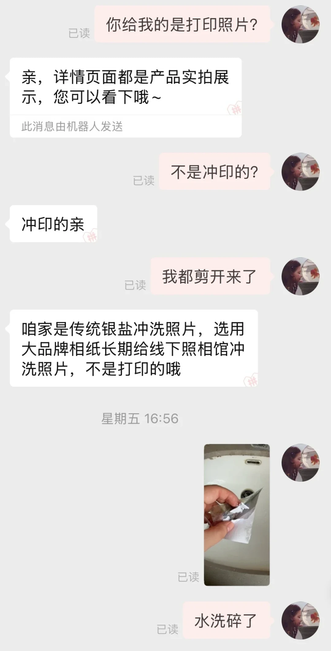 一卷胶卷,冲扫12.9元和77元差在哪?翻完近半年避雷帖,我整理了这份寄卷前清单