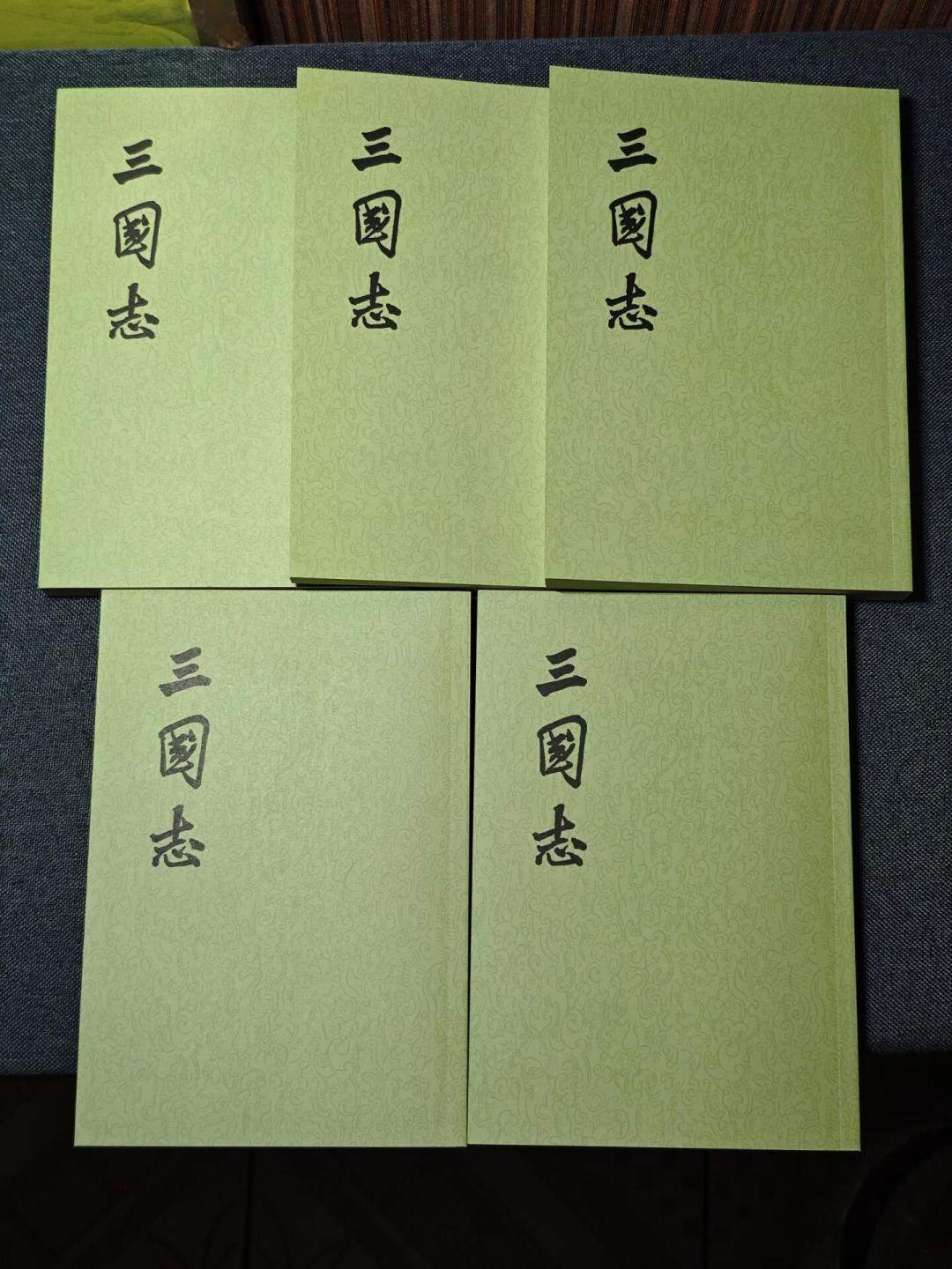 全网都在扒罗贯中