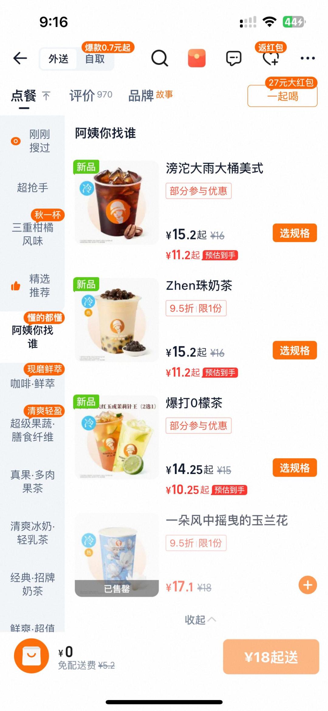 《我的前半生》翻红:全网都在换陈俊生头像,雷佳音9年前的