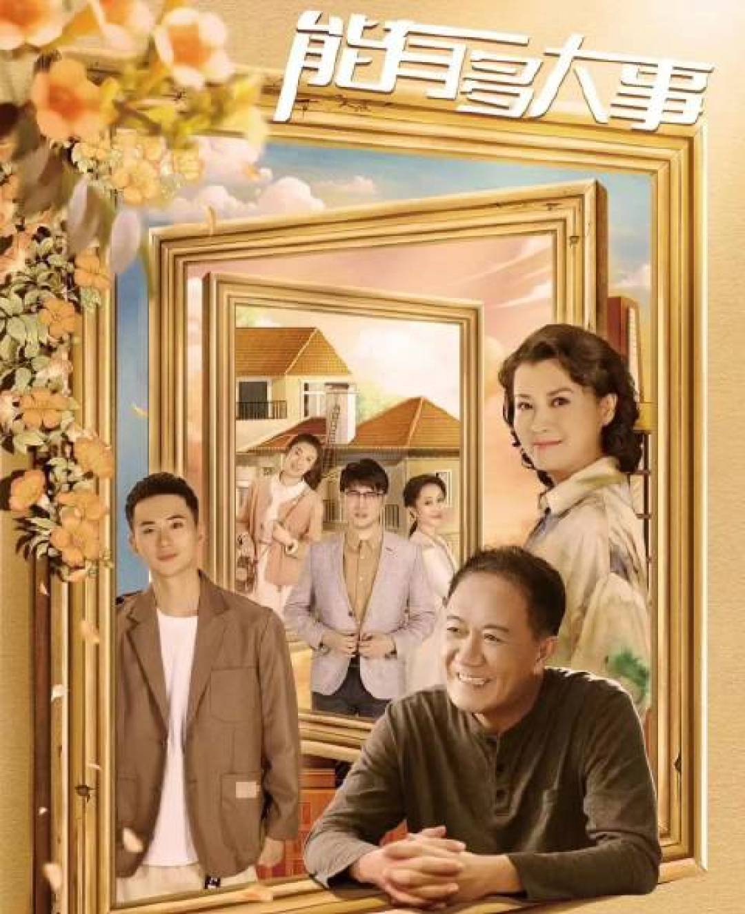 68岁李幼斌，今年已经交出4部作品：李云龙退场了，他却更忙了