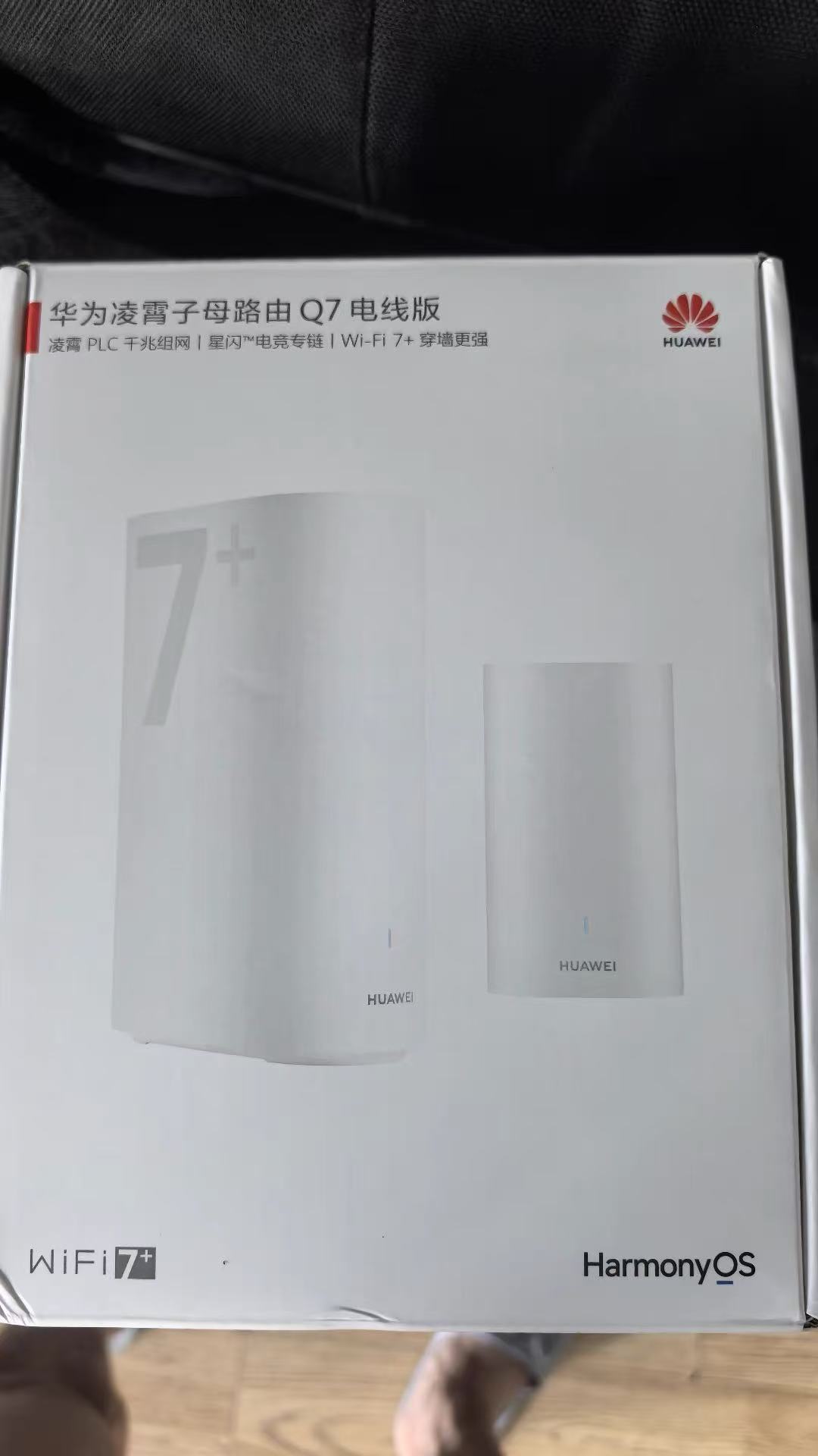 1219元“电线变网线”?全网在吵华为Q7电线版是不是电力猫,我把账算清楚了