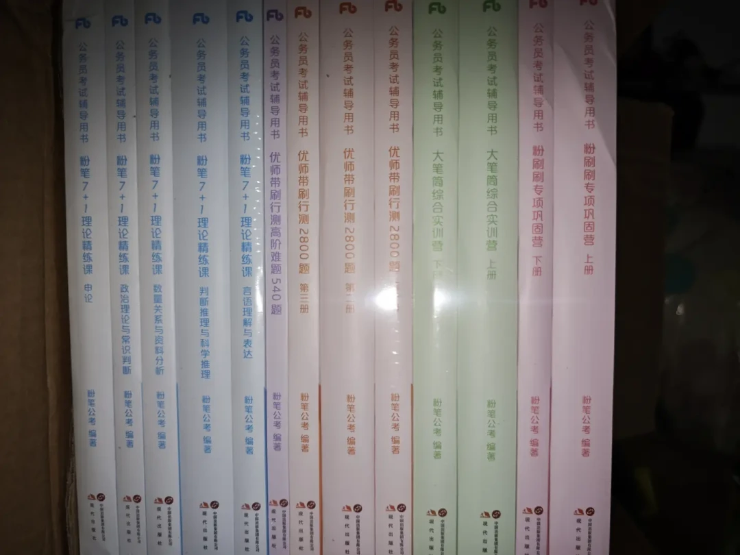 粉笔承认“鸡贼”、退了39元、名师接连出走:折腾两个月后,27考公人还能报它的班吗?
