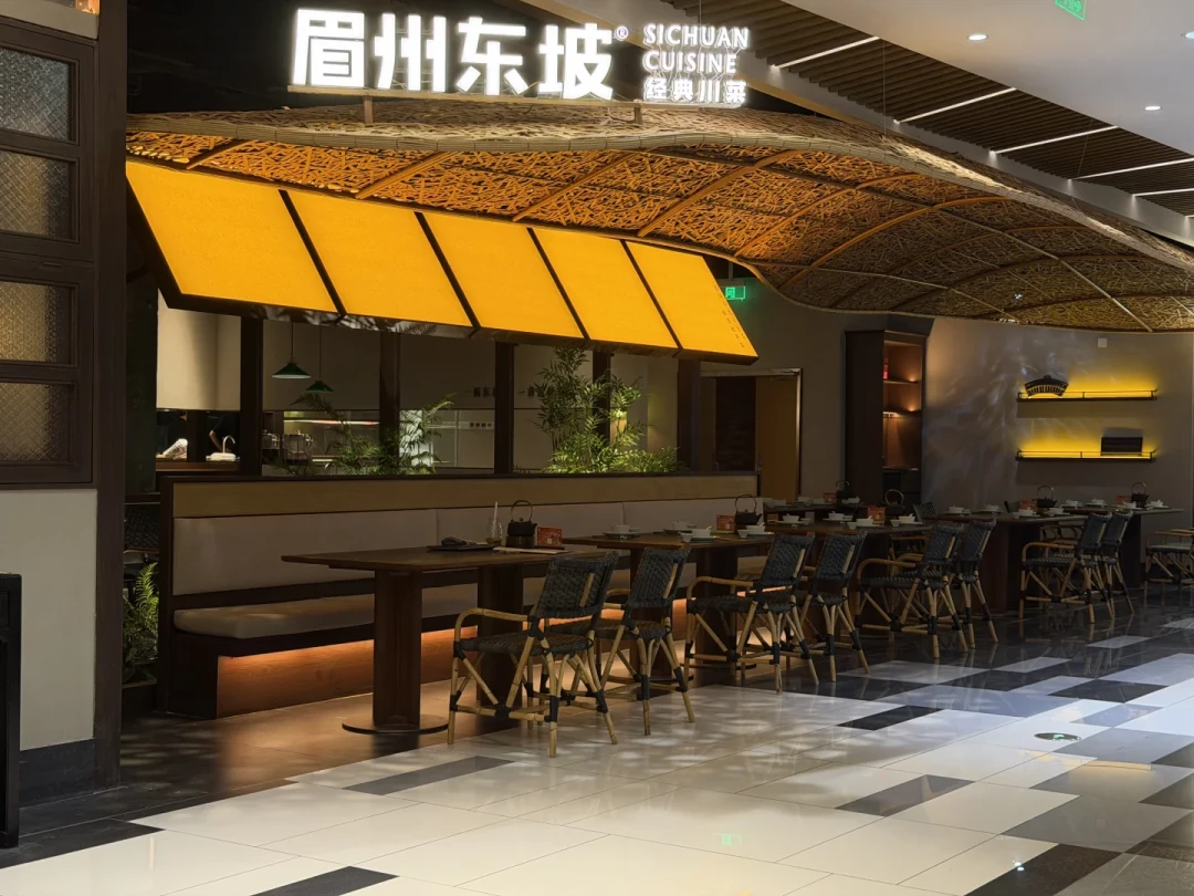 有人骂它“预制菜大王”,有人夸它鱼香肉丝“全世界最好吃”:眉州东坡到底怎么了