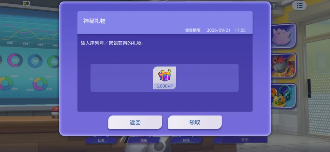 宝可梦冠军上线4个月,朱紫对战老玩家该不该搬家?先看这份资产账本再决定