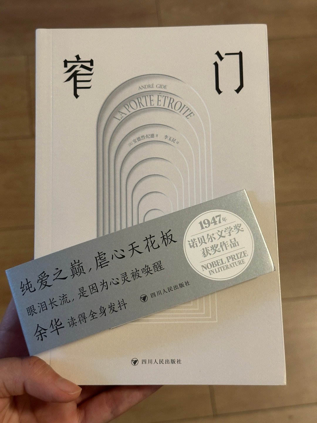 人民日报下场评