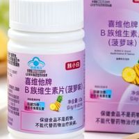 长期吃B族维生素有感，实测6款告诉你适不适合自己吃 