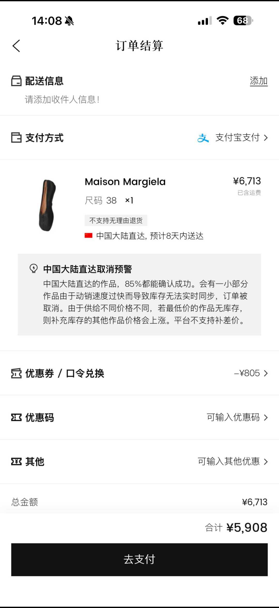 第一双Tabi入手前，我翻遍上百条真实评价，只讲款型、尺码、价格三件事