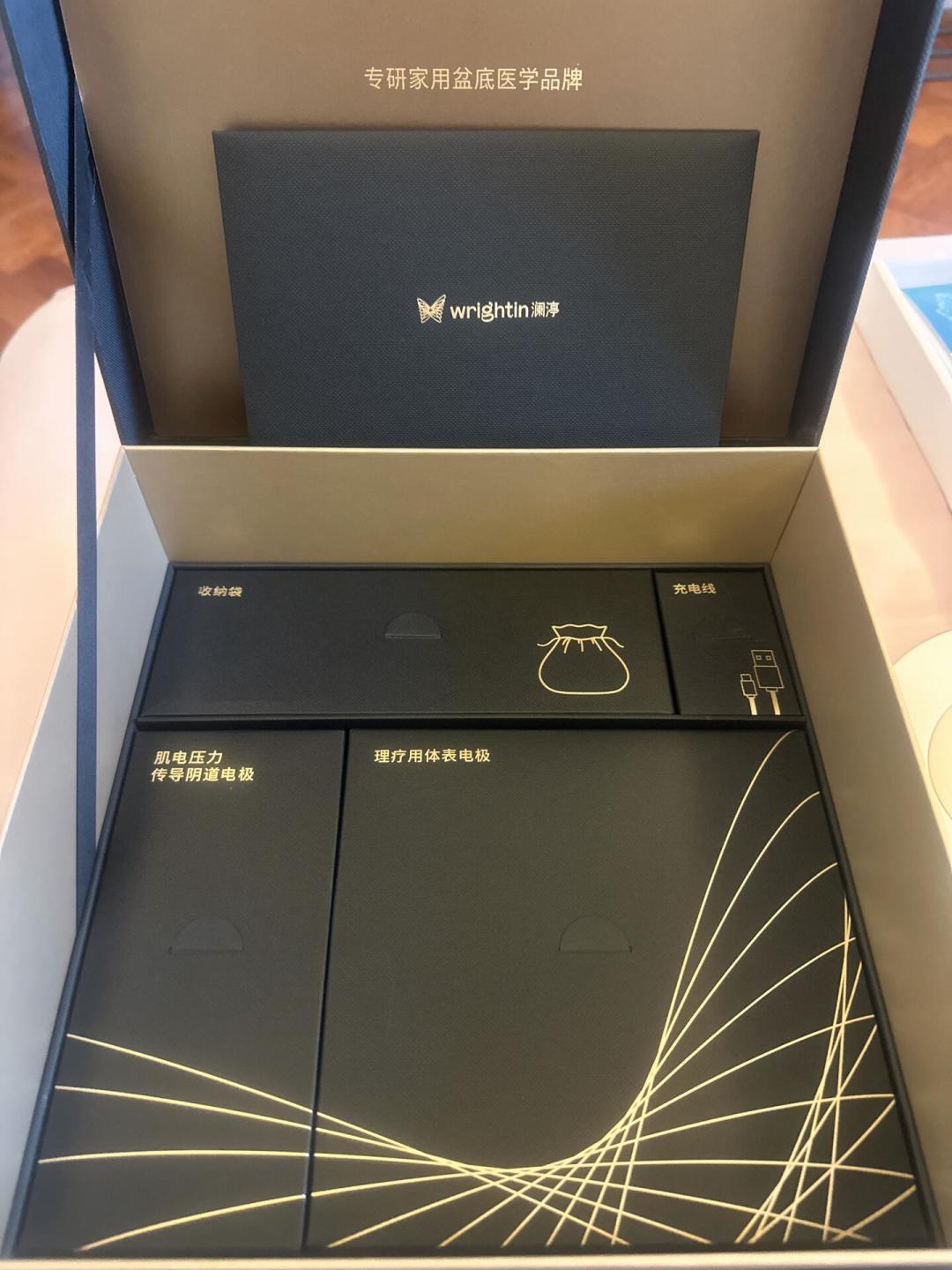 凯格尔训练仪的标杆品牌被收购了:家用盆底肌修复仪还值得买吗