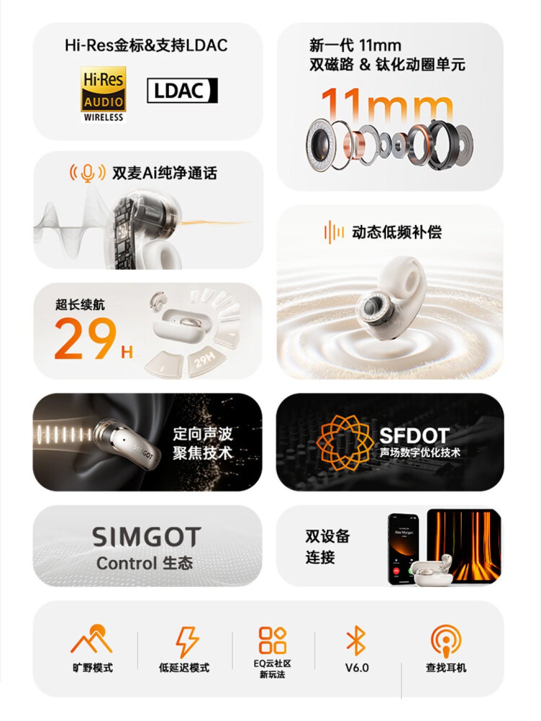 被骂广告,也被吹成