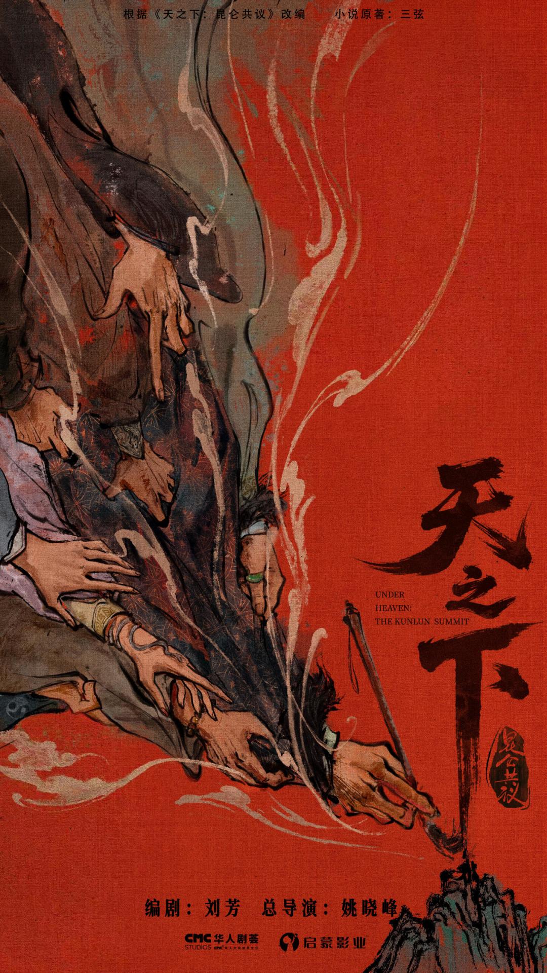 0元、189小时、一半人在骂:2026年,新武侠第一书《天之下》还值得入坑吗