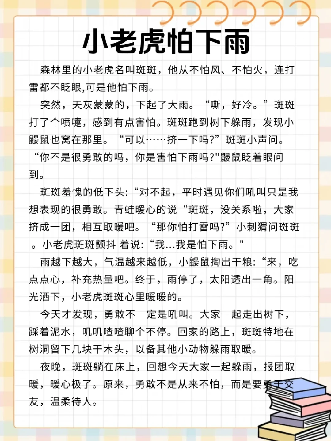 “会普通话就行”的招募帖下2700人排队:有声书配音副业,先算清这笔账