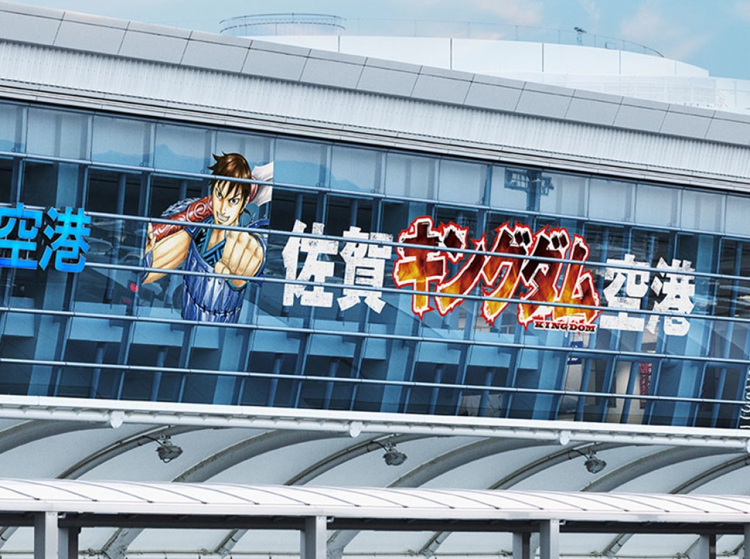 《王者天下》连载20周年:尾田、富坚、岸本集体提笔画贺图,进度条离完结还有多远?