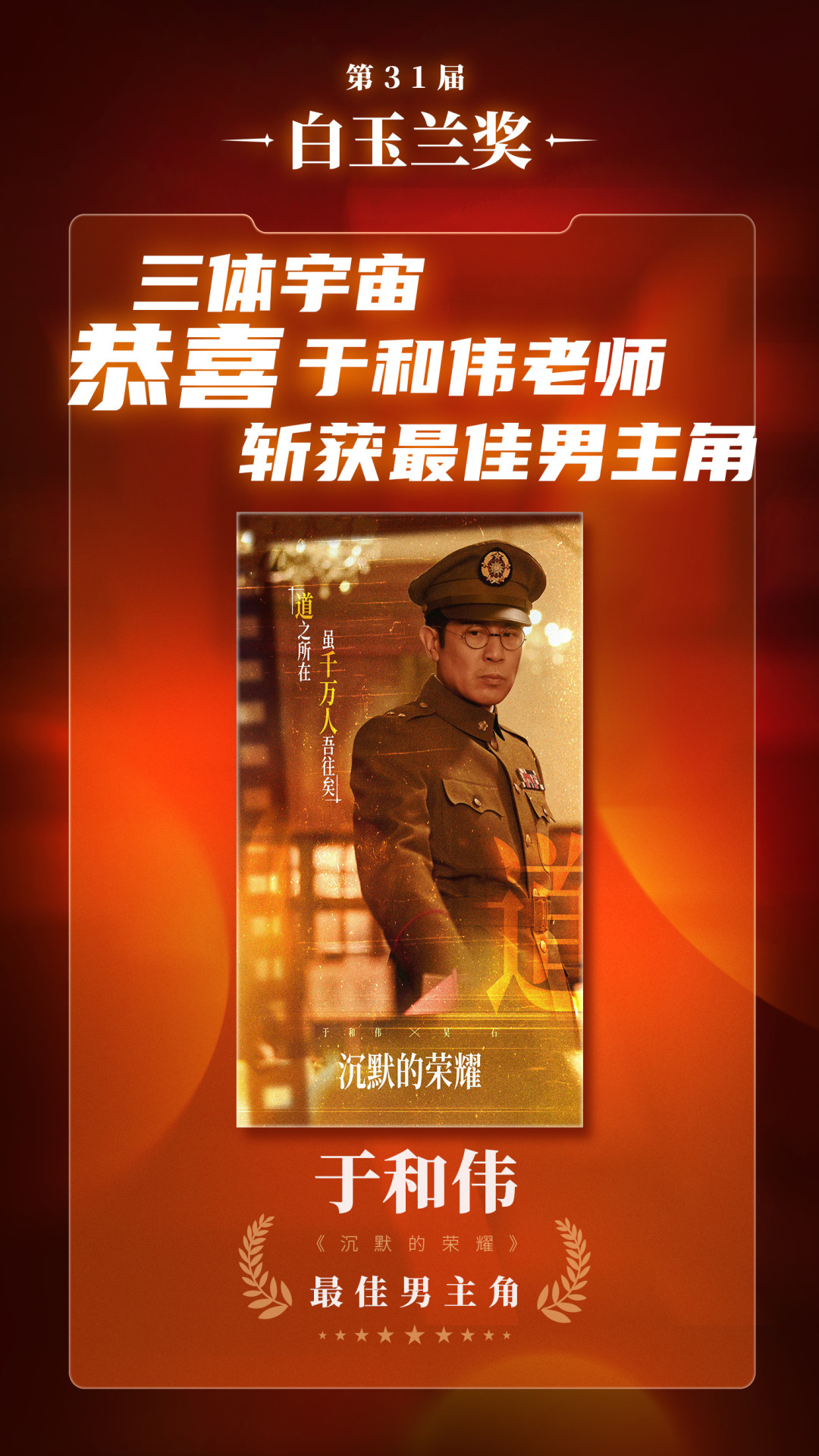 剧版《三体2》“定档2027年初”经不起推算:备案信息、总制片人的话翻出来,时间线给你理好了