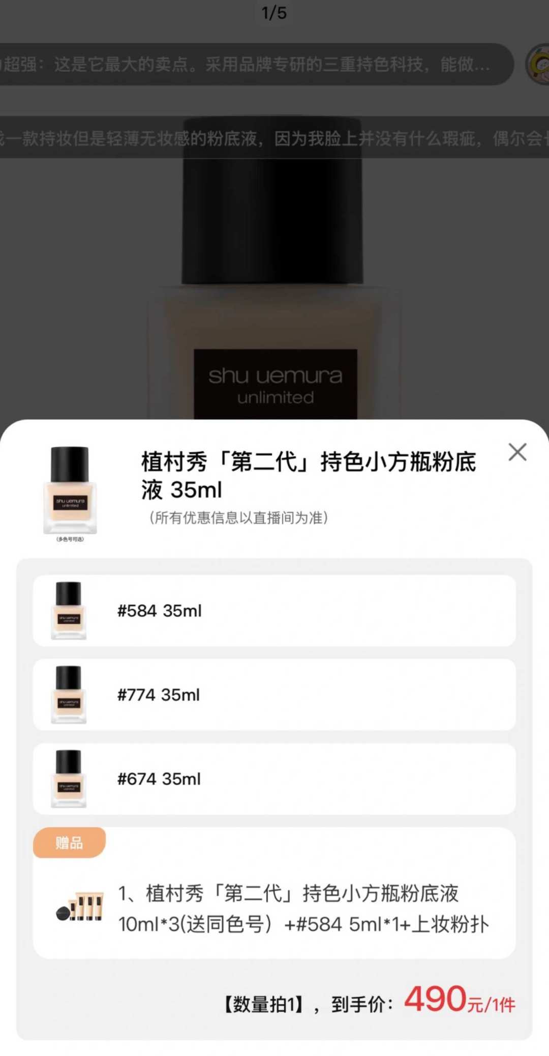 植村秀小方瓶被吐槽卡粉斑驳?翻了20多篇实测帖,问题大多出在妆前这一步