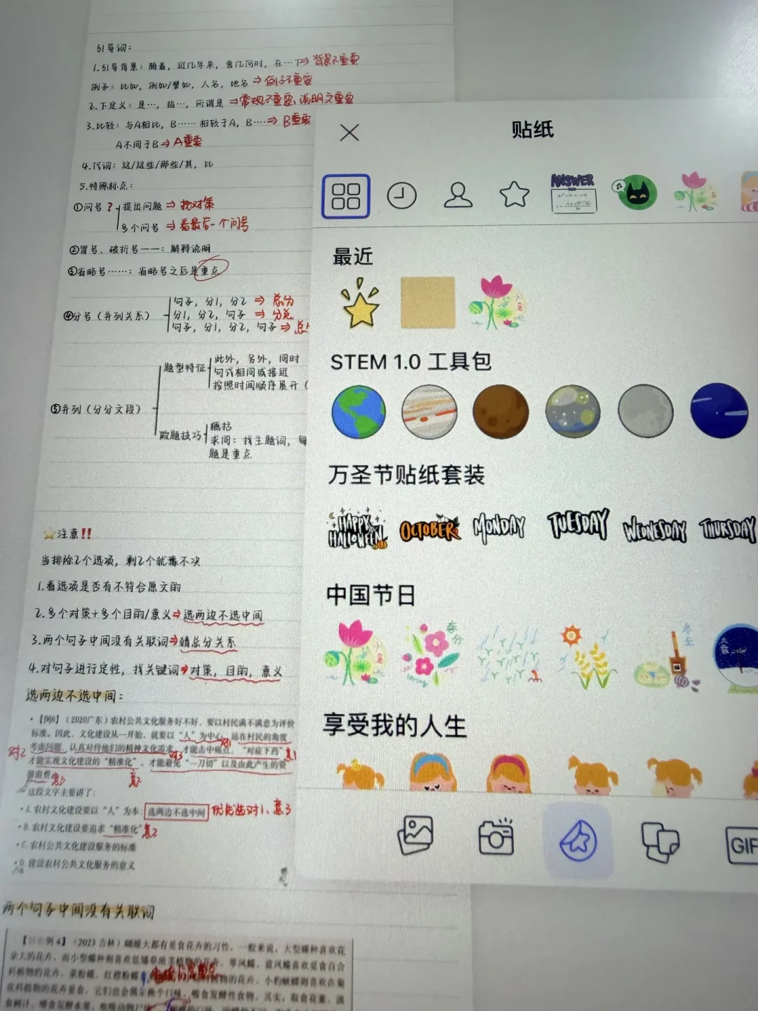 无纸化伤记忆?看完研究和两派真实体验,问题不在平板