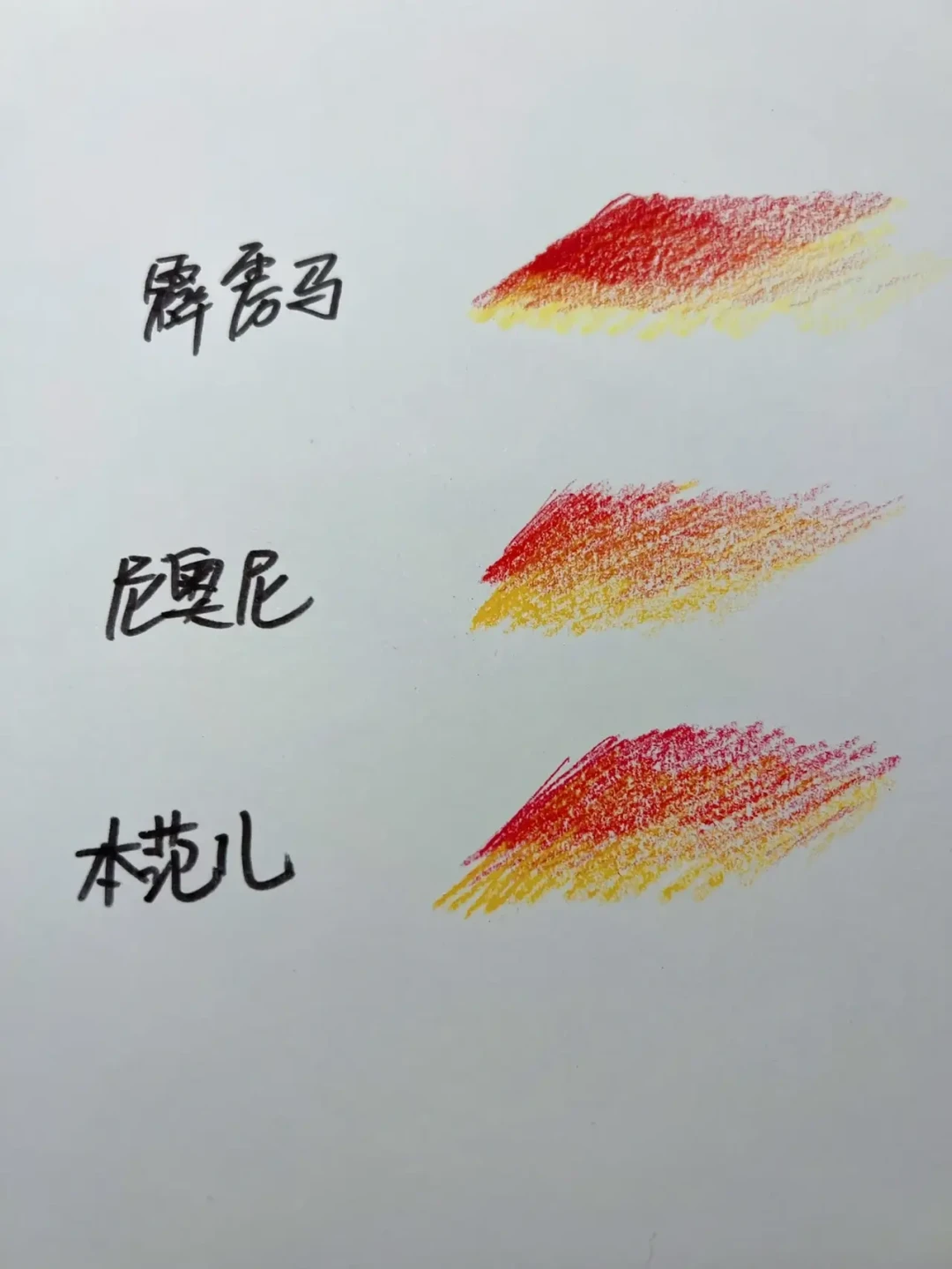 300元的