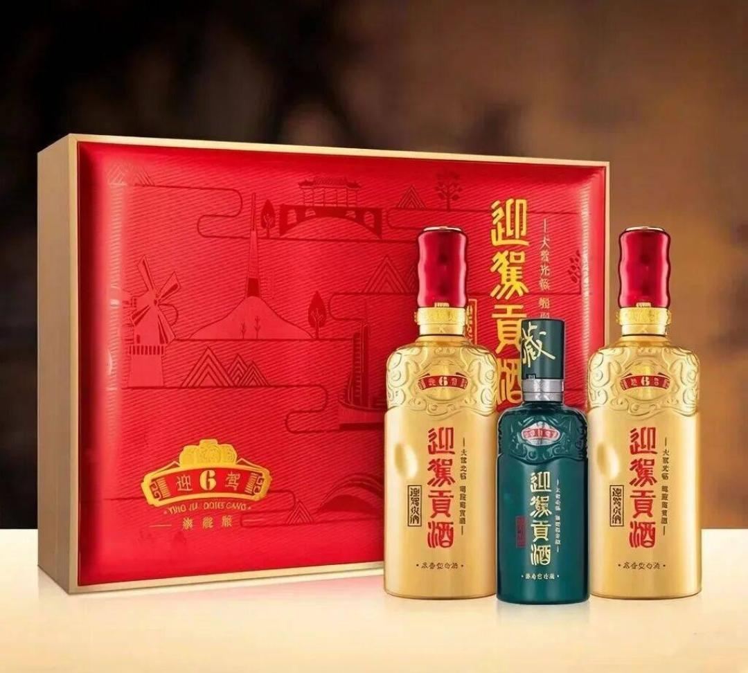 “洞6”悄悄变成了“贡6”,还被怀疑是假酒:迎驾贡酒新老包装并存,中秋囤酒怎么买