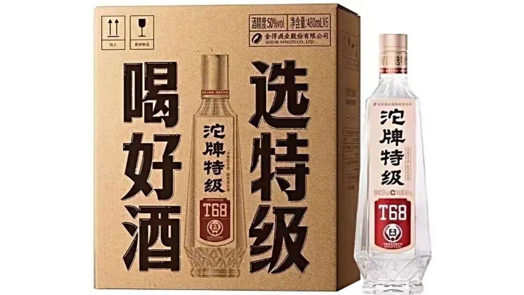 一瓶沱牌T68,三个“身份”:老版、新版、电商版怎么分,哪个价位买