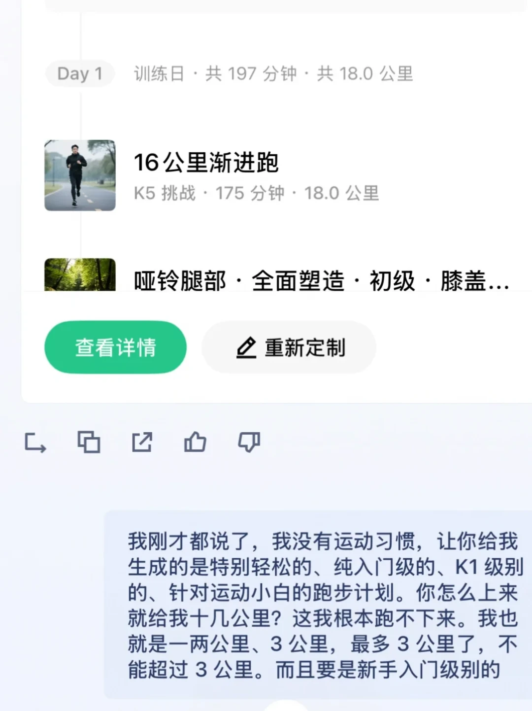 Keep 68元/月的超级AI会员,8月27日前先别花钱订,把免费的薅完再说:怎么薅、谁值得、老会员先查一件事