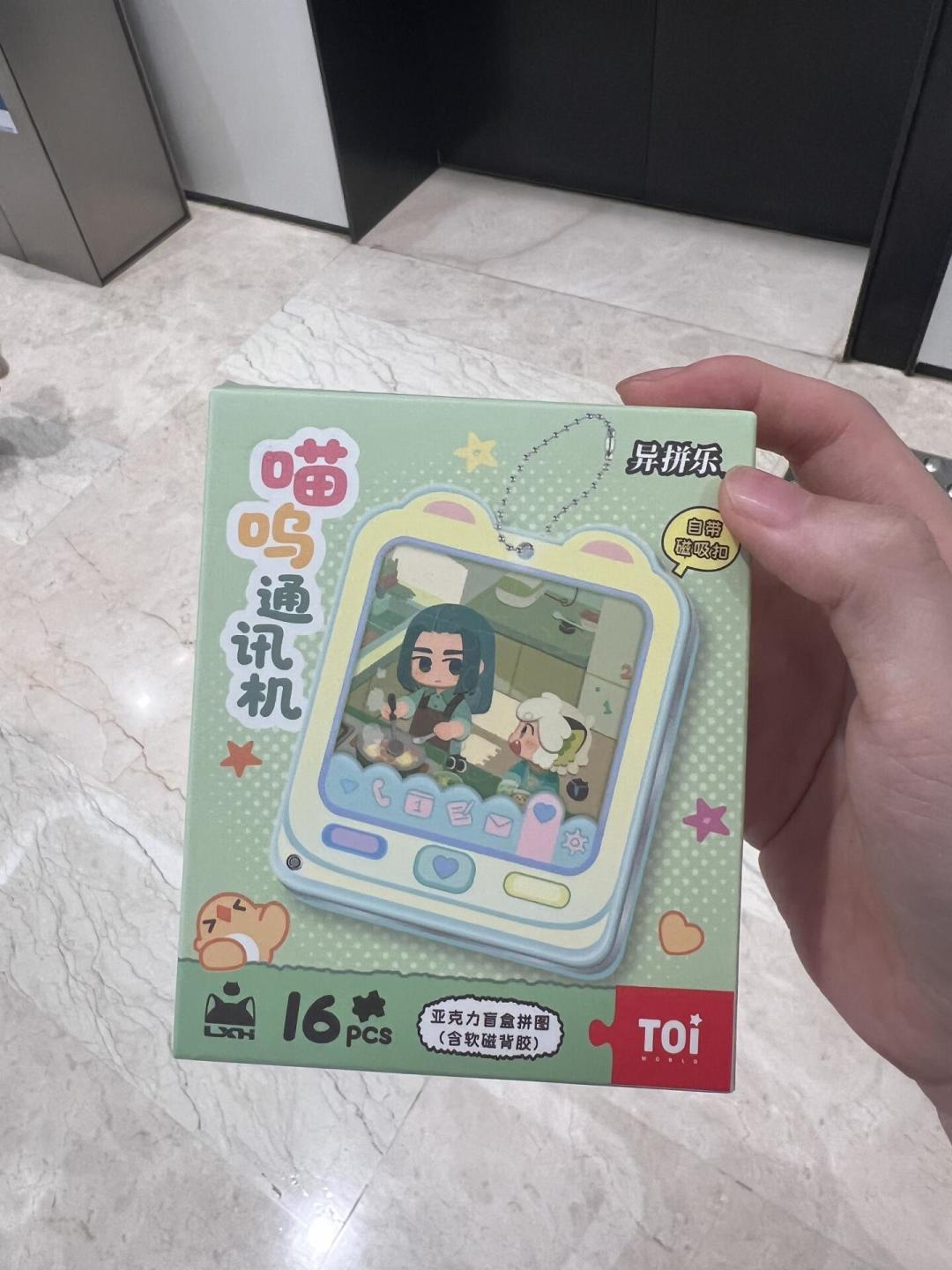 实体店99元,线上19.9元:扒完一年价格记录,我搞懂了图益拼图的三种价格和三种买法