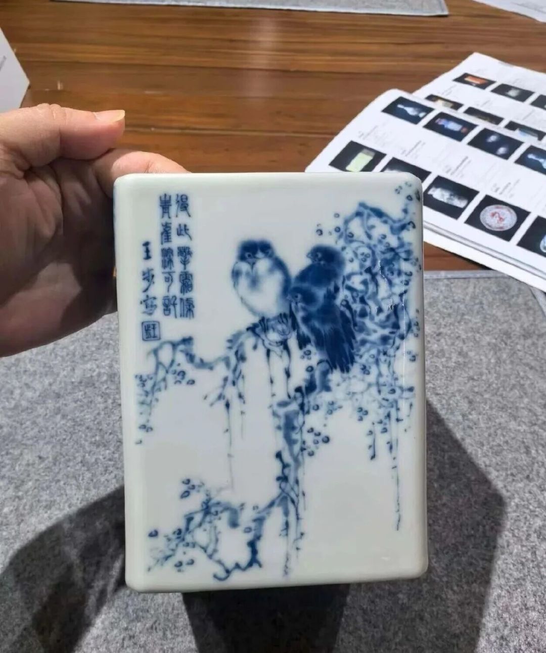 王步四条屏落槌2737万被称
